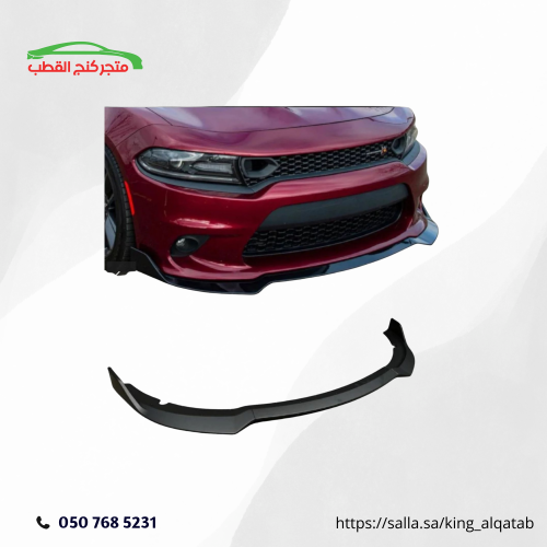 لحيه دوج تشارجر SRT مطفي