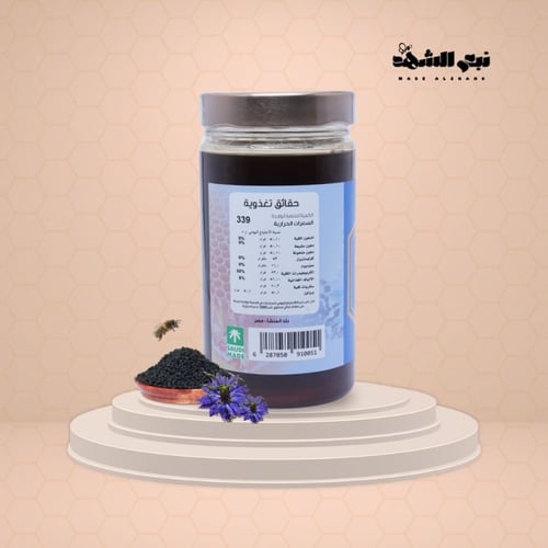 عسل حبة البركة 500g