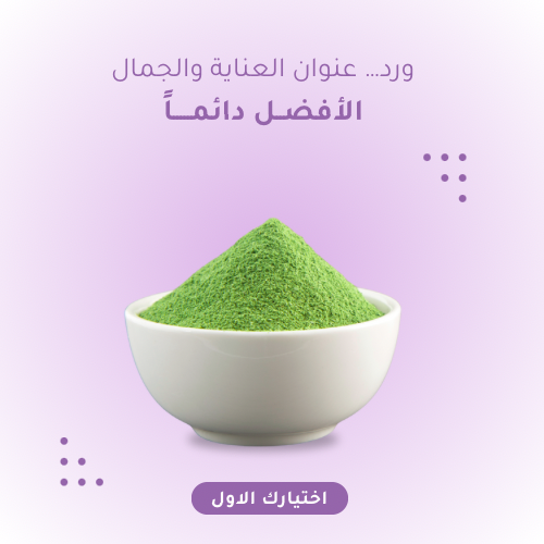 مورينقا