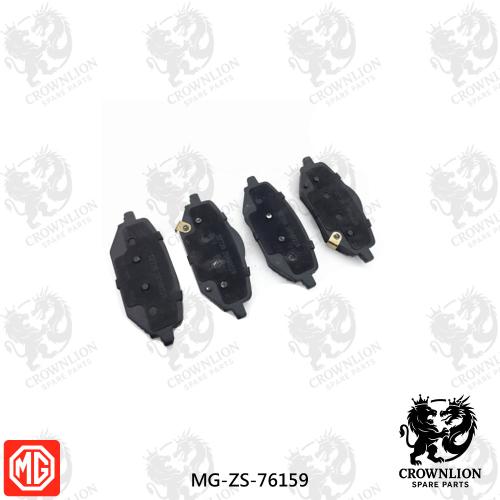 اقمشة (فحمات) خلفية - ام جي MG-ZS-76159