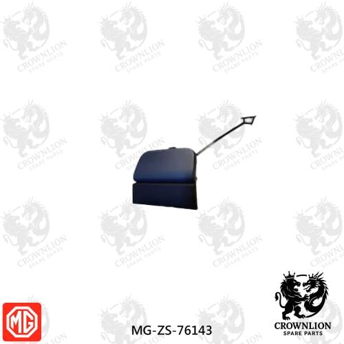 غطاء هوك خلفي MG-ZS-76143