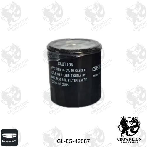 فلتر زيت جيلي اميقراند GL-EG-42087