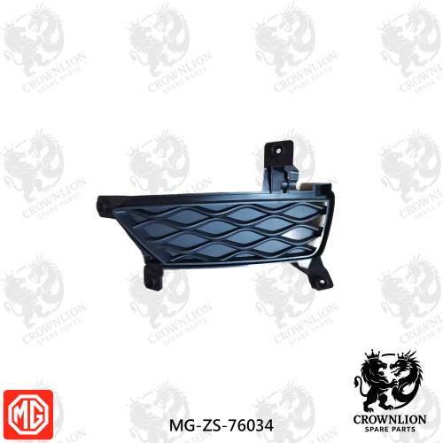 نيكل غطاء كشاف يسار - ام جي MG-ZS-76034