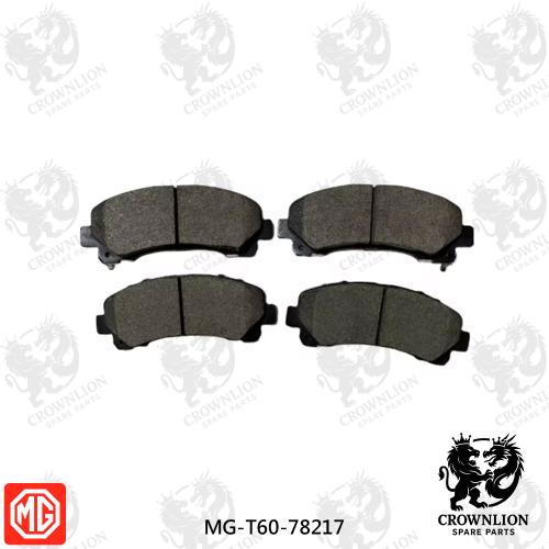 اقمشة (فحمات) امامية ام جي MG-T60-78217