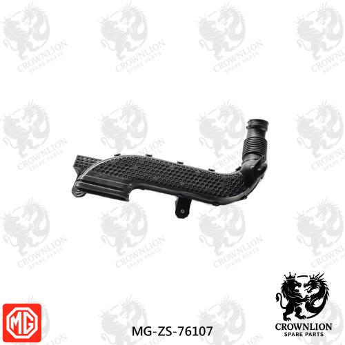 خرطوم سحب الهواء ام جي MG-ZS-76107