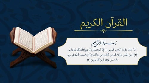 عرض تقديمي لتفعيل اليوم العالمي للغة العربية - بور...