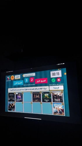لعبة جيبها صح - نتيجة تفاعلية