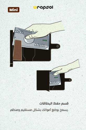 محفظة ذكية بآلية سحب بطاقات – كربون أزرق أنيق