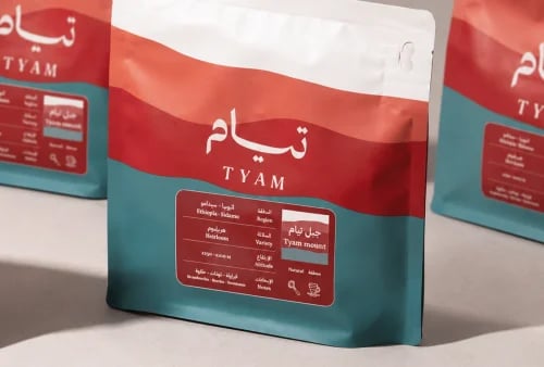 Ben Jabal Tiam 250 grams (not ground)
