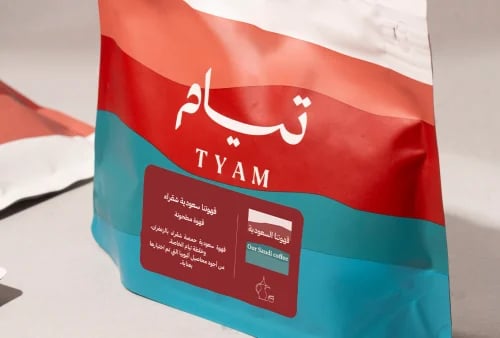 Our Saudi coffee 500 grams (ground)
