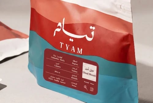 Ben Jabal Uhud 250 grams (not ground)