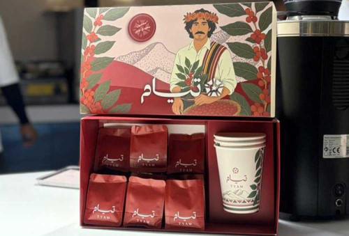 Eid box from Tiyam