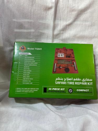 سفاري طقم اصلاح بنشر