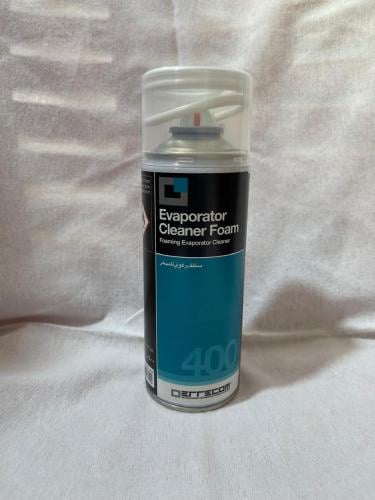 منظف هواء ايطالي Errecome