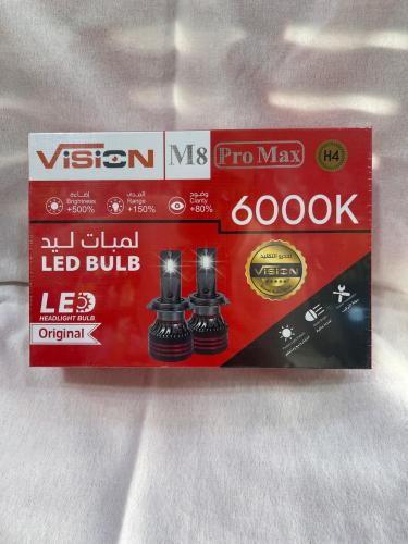انوار ليد صيني مقاس H4