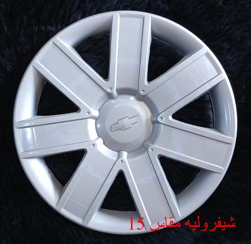 طقم طيس شيفروليه صيني مقاس 15