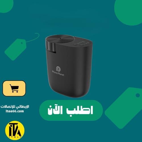 موزع العطور الفاخر PP-CY06 – تجربة عطرية ذكية لمنز...