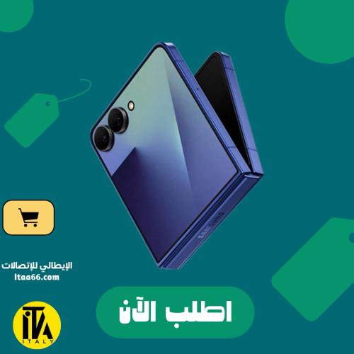 Galaxy Z Flip 7 - لون Blue Shadow - سعة 256 جيجابا...
