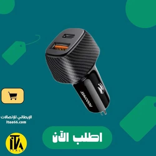 شاحن سيارة Moogmax بقوة 48 واط