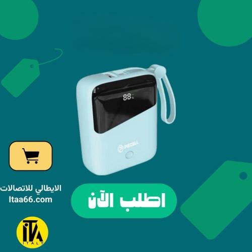 باور بانك PIECELL بسعة 20000mAh – قوة 65 واط بحجم...