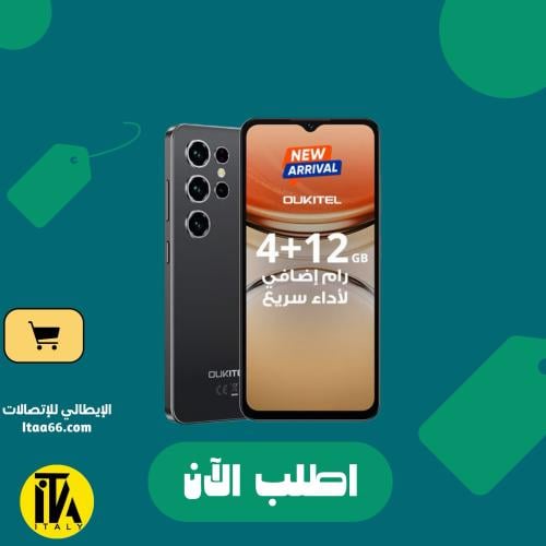 أوكيتيل C2 - اسود- 64 جيجابايت - ذاكرة عشوائية 4+1...
