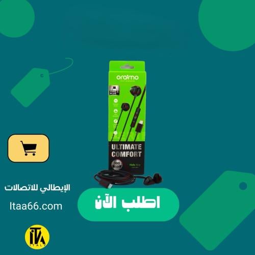 سماعة أذنHalo Airy (OEP-650) سلكية تايب سي (Type-C...