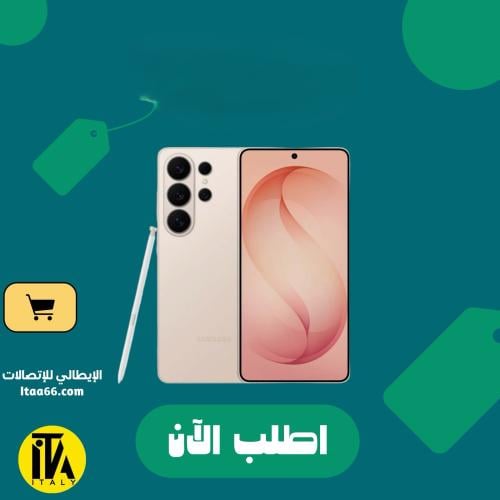 سامسونج جالاكسي S26 ألترا - ذهبي وردي - 512 جيجابا...