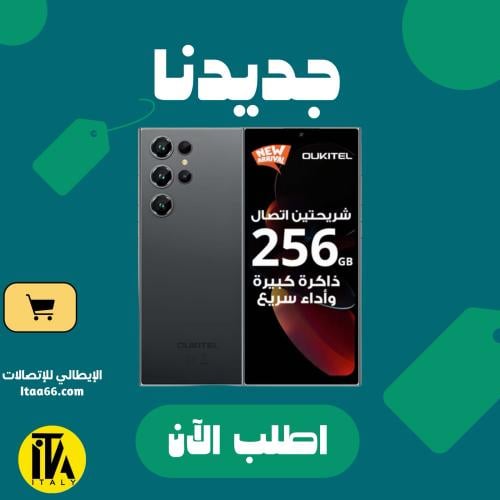 أوكيتيل C61 Pro - أسود - 256 جيجابايت - 8+12 جيجاب...