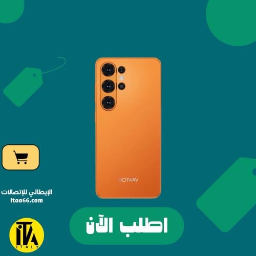 HOTWAV A26 Ultra - برتقالي الغروب - 128 جيجابايت -...