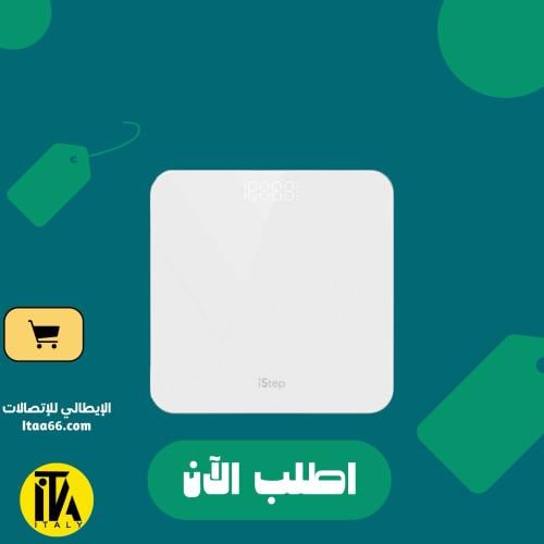 اي ستيب ميزان رقمي ذكي CW311 - ابيض