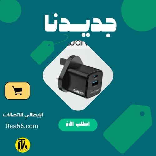 راس شاحن USB-C ثلاثي الدبابيس بقوة 30 وات، أسود
