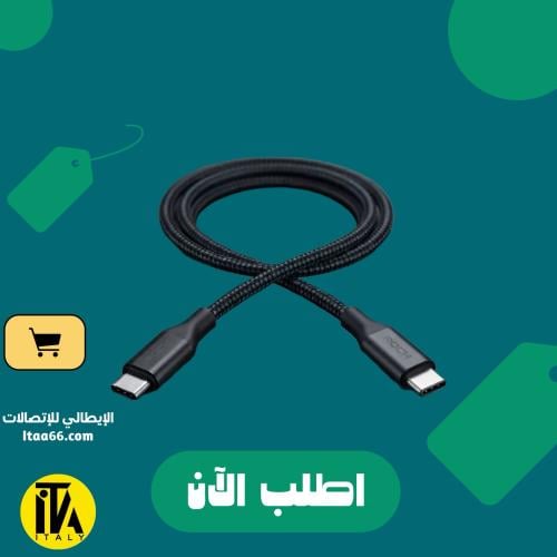كابل شحن سريع ROCK بمنفذ USB-C، بقدرة 60 واط - طول...
