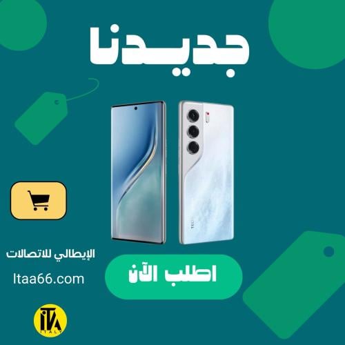 تكنو كامون 40 برو، 5G LTE، 256 جيجابايت، 12 جيجا ر...
