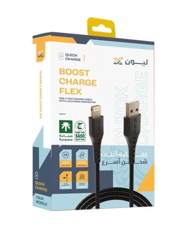 اربع كيابل من ليون اكس على حسب اختيارك