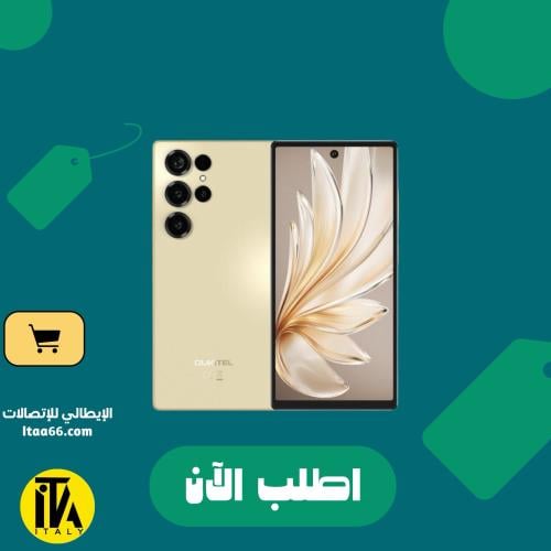 أوكيتيل C66 - ذهبي - 256 جيجابايت - ذاكرة عشوائية...