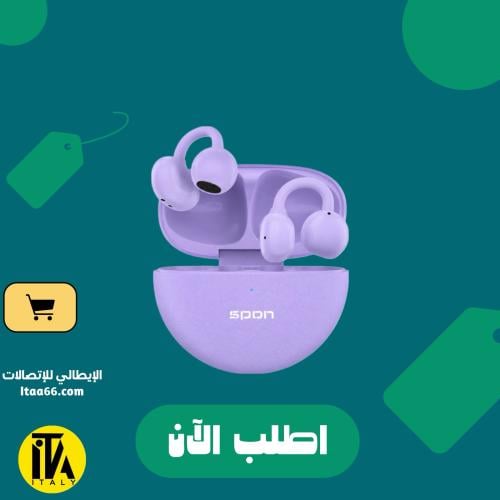 سماعة أذن SP، الموديل 700312، لون بنفسجي