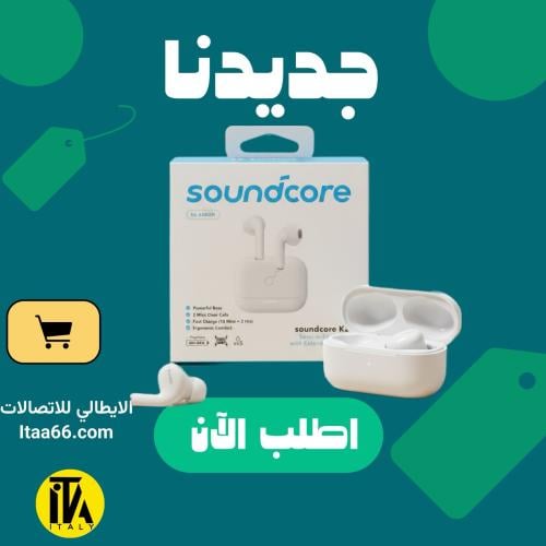 سماعة اذن ساندوكور K20i لاسلكية - ابيض
