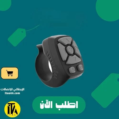 خاتم تيك توك ZL-07 تكبيس لامحدود