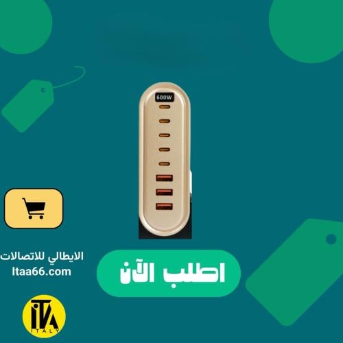 محطة شحن فائقة JEEBEL VoltOn GaN 600W - منصه قوة،...