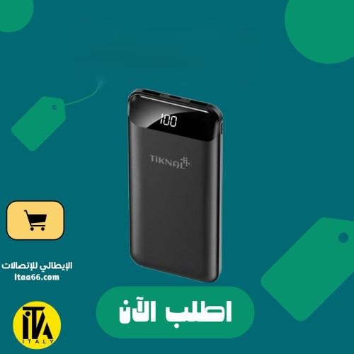 باور بانك تكنل 10000mAh يدعم الشحن السريع 22.5 واط...