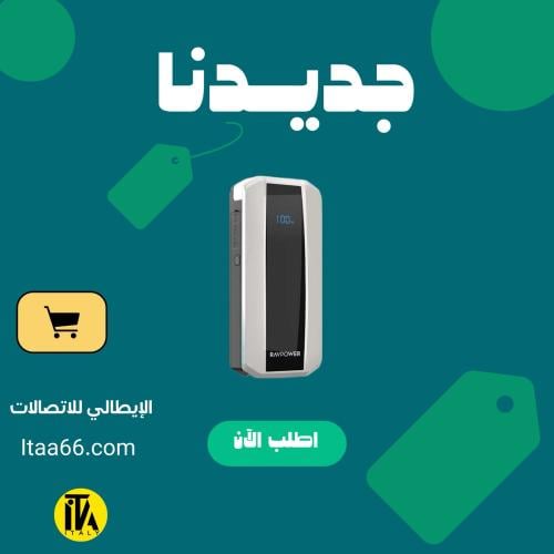 مشغل سيارة وبطارية راف باور بسعة 11000 ملي امبير ب...