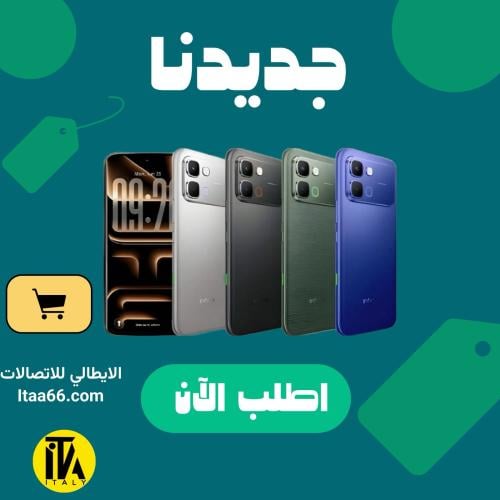 إنفينكس نوت ايدج، 5 جي، 256 جيجا , رام 8 جيجا + سم...