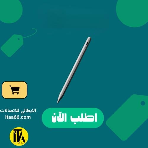 قلم ذكي للتابلت ايباد من فون بلانيت