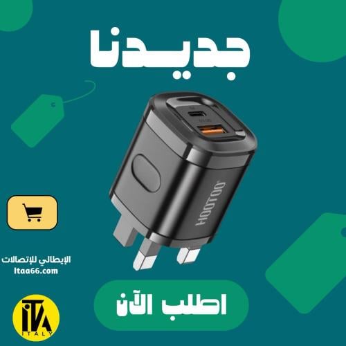 HOOTO ، شاحن الحائط USB & PD 38W ، أسود