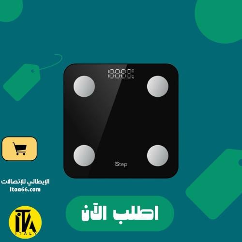 ميزان iStep رقمي ذكي لقياس دهون وكتلة الجسم عبر التطبيق - أسود