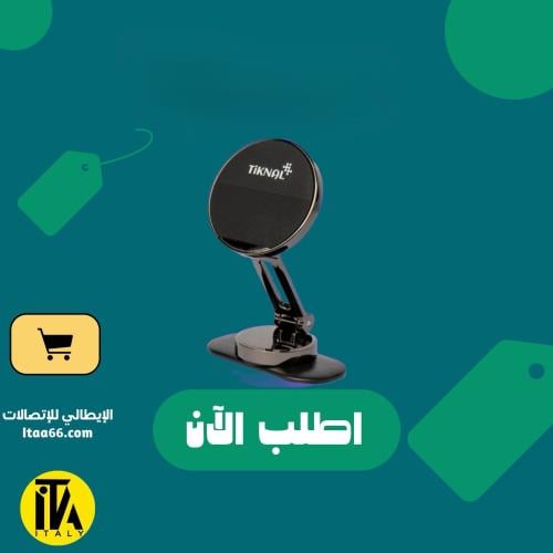 Tiknal TK-H370 | حامل مغناطيسي للوحة قيادة السيارة...