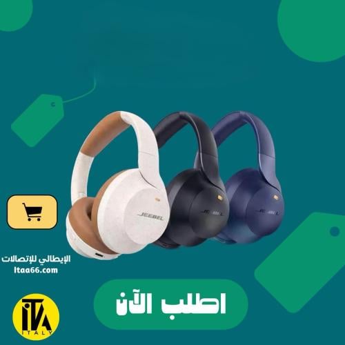 سماعة جيبل ANCPRO اللاسلكية الذكية بعزل ضوضاء متقد...