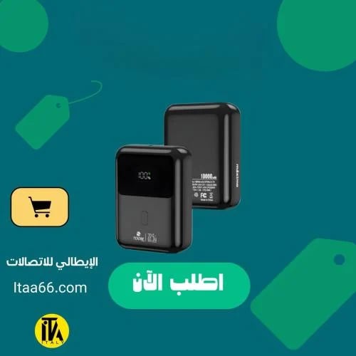Zoom Plus بنك طاقة بسعة 10000 مللي أمبير/ساعة مع ش...
