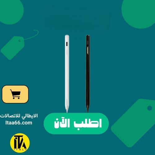 قلم ايباد الجيل الثالث لاجهزة الايباد من جيبيل ألو...
