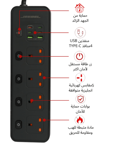 توصيلة كهرباء فولتكس جيبل | بقدرة 3250 واط 4 مقابس...